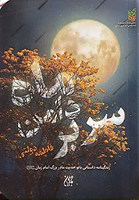 اخبار و اطلاعیه