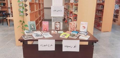 اخبار و اطلاعیه