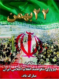 اخبار و اطلاعیه