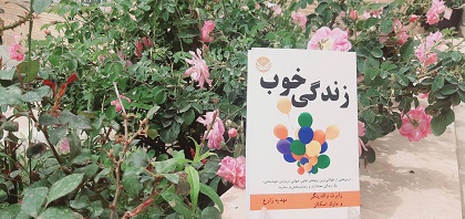 اخبار و اطلاعیه