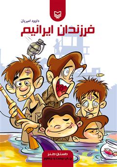 اخبار و اطلاعیه