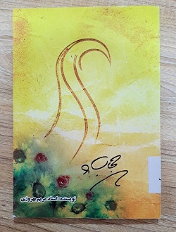 اخبار و اطلاعیه