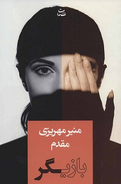 اخبار و اطلاعیه