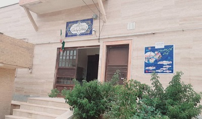 اخبار و اطلاعیه