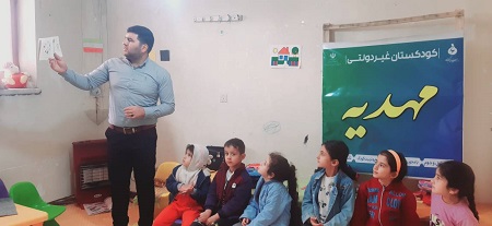 اخبار و اطلاعیه