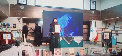 اخبار و اطلاعیه