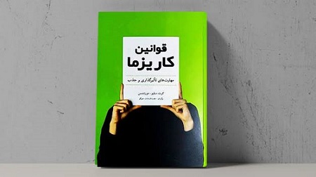 اخبار و اطلاعیه